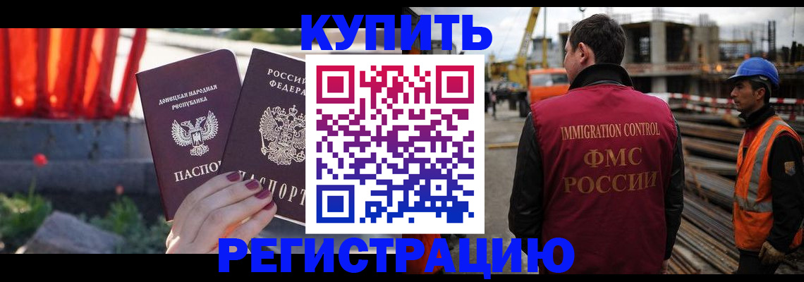 временная регистрация госуслуги в Зеленогорске